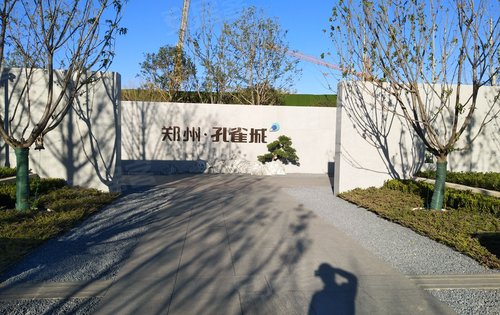 郑州孔雀城动态:孔雀城一角-杭州安居客