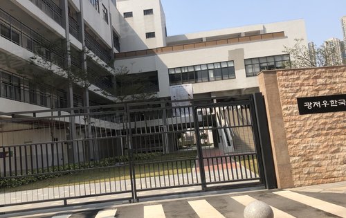 亚运城韩国人小学实拍,亚运城共5所小学,今年全部招生.