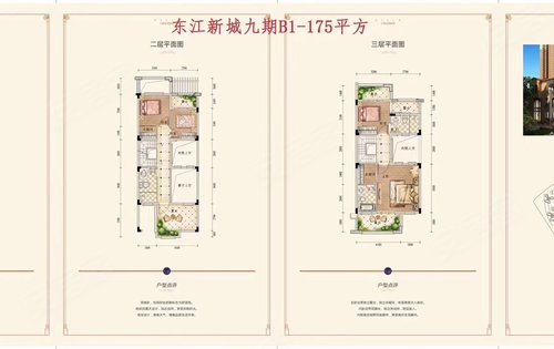 深圳楼盘 深圳周边楼盘 惠州楼盘 佳兆业东江新城 楼盘动态