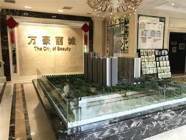 万豪·丽城,贵港万豪·丽城房价,楼盘户型,周边配套