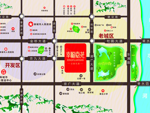麻城幸福嘉苑