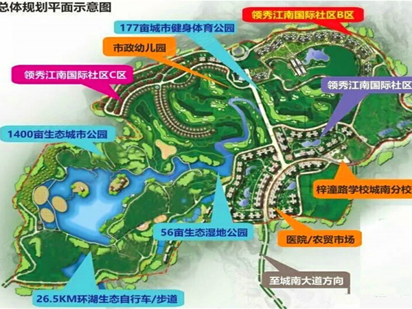 领秀江南国际社区规划沙盘