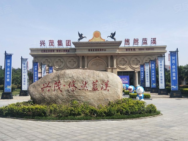 兴茂悠然蓝溪,六安兴茂悠然蓝溪房价,楼盘户型,周边