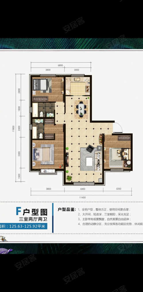 2021年06月        新推户型       天山熙湖二期·国宾壹号