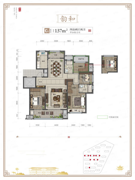 夏邑绿城和园户型图