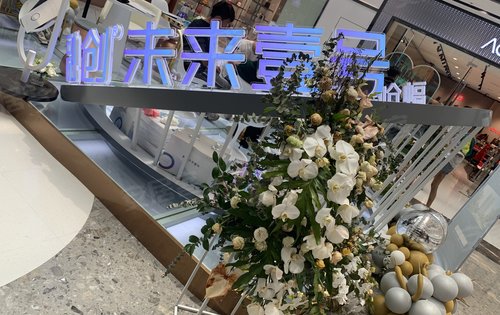 融创未来壹号动态:融创未来壹号融创茂展厅欢迎您-济南安居客
