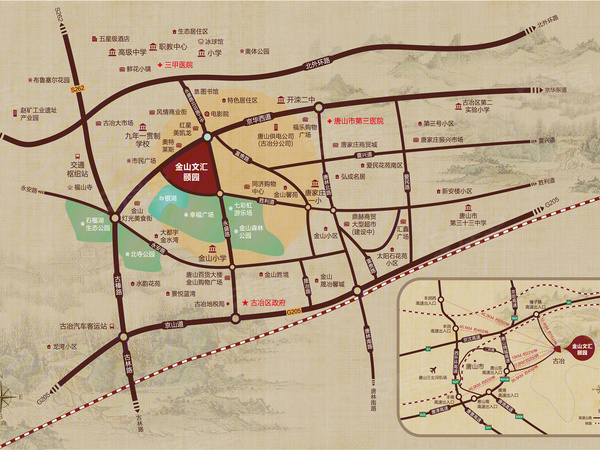 唐山楼盘 古冶楼盘 金山文汇颐园