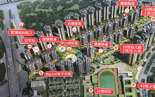 开工大吉,品秀星图欢迎您光临.实用户型等着您