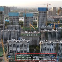 中南上悦城四期东沣