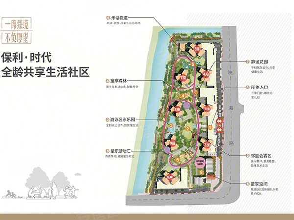 佛山楼盘 三水楼盘 三水新城楼盘 保利时代