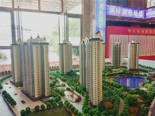 中大星河湾规划沙盘