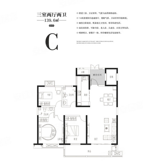 钓鱼一号院户型图