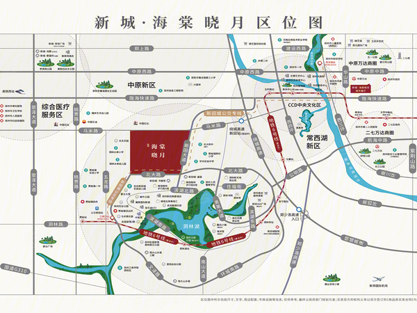 新城海棠晓月