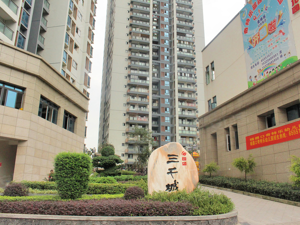 国盛三千城,重庆国盛三千城房价,楼盘户型,周边配套,交通地图,磁建村