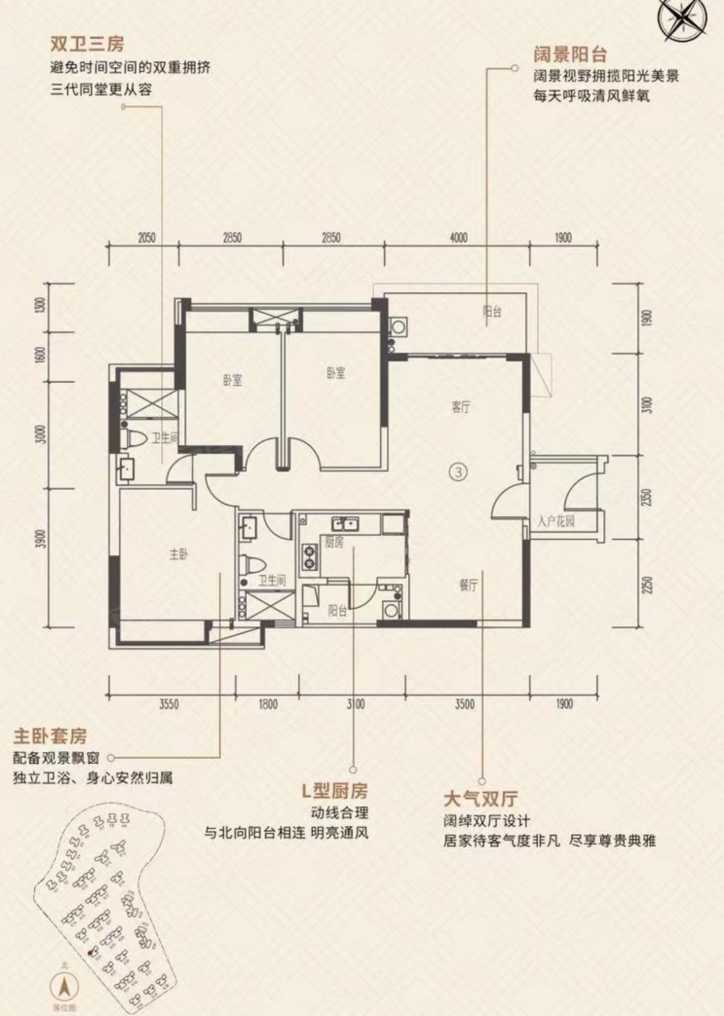 3室2厅2卫 113m05关联户型:梅州富力城新推113㎡3室的住宅户型.