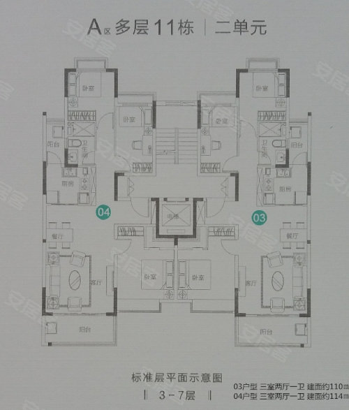 扬中恒大·养生谷户型图