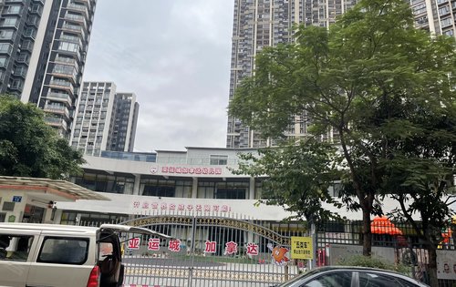 亚运城加拿达双语幼儿园家楼下的幼儿园接送方便