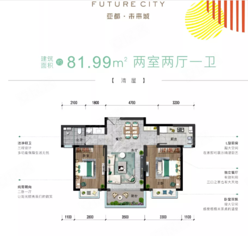 榆林楼盘 榆阳区楼盘 亚都未来城 南                      户型图