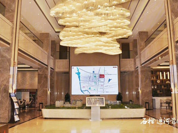 徐州楼盘 邳州市楼盘 石榴运河首府