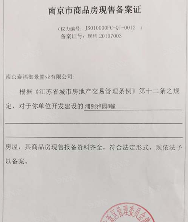 上海中建国熙公馆楼盘信息:中建国熙公馆楼盘开盘交房信息_销控信息