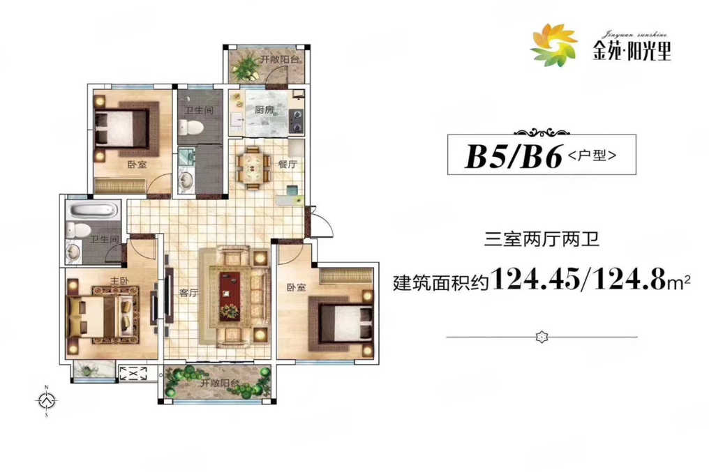 位于郑州荥阳的金苑阳光里一期洋房2018-10-01开盘以上信息仅供参考