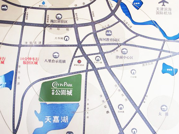 中海国际公园城,天津中海国际公园城房价,楼盘户型