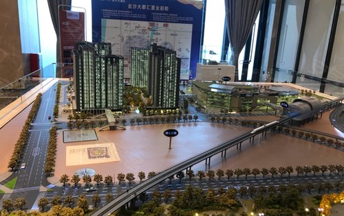 广州楼盘 白云楼盘 金沙洲楼盘 广州城投保利金沙大都汇(商用) 楼盘