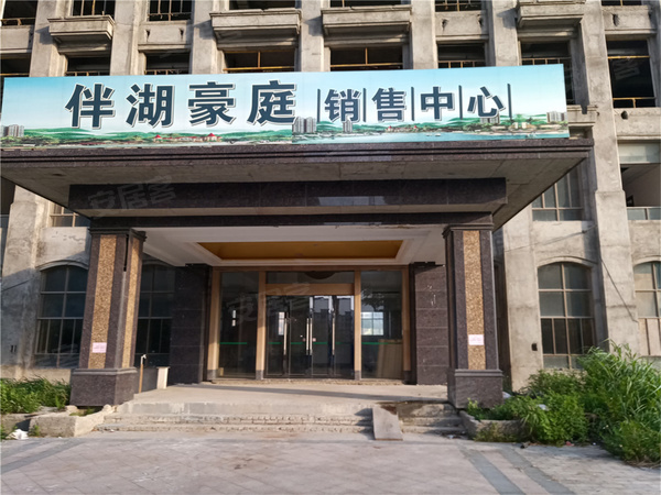 伴湖豪庭,阳江伴湖豪庭房价,楼盘户型,周边配套,交通地图,鸳鸯湖东