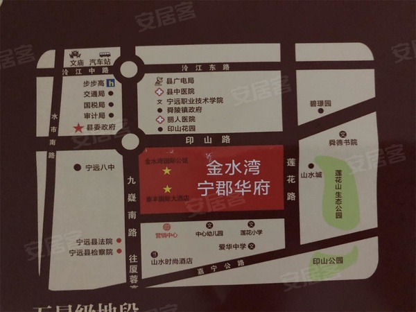 金水湾·宁郡华府,永州金水湾·宁郡华府房价,楼盘户型,周边配套,交通