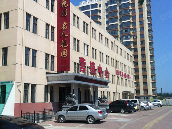 奕人花园,齐齐哈尔奕人花园房价,楼盘户型,周边配套