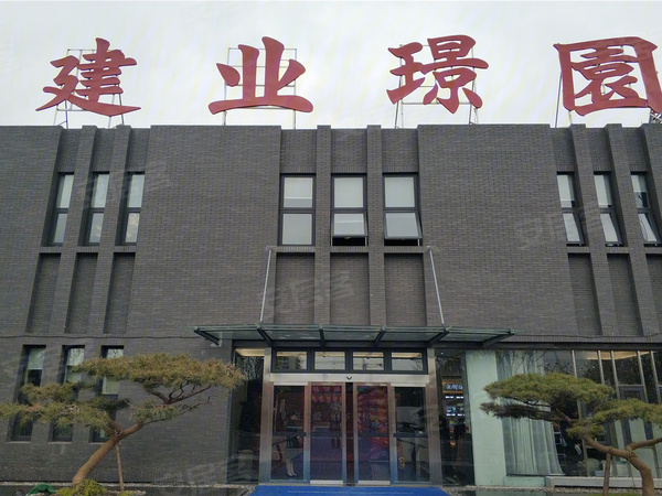 建业璟园,濮阳建业璟园房价,楼盘户型,周边配套,交通地图,长庆路与铁