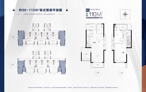 保利东湾户型图了解一下