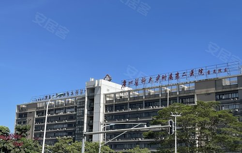 亚运城城内广州医科大学第二附属医院番禺院区实拍