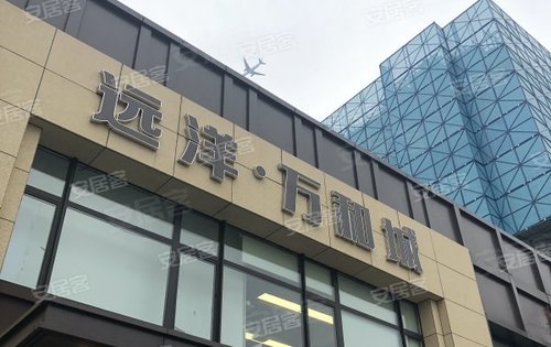 远洋万和城住宅动态:动态播报,供参考-青岛安居客