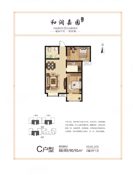 邯郸和润嘉园小区_二手房_租房_户型图-邯郸源浩网