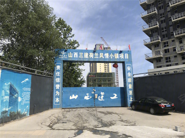 荷兰风情小镇二期,长治荷兰风情小镇二期房价,楼盘户型,周边配套,交通