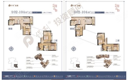 保利阅云台线上开市