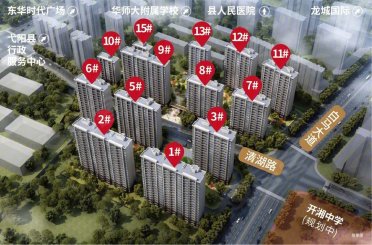 132﹐均价6400元﹐住宅低单价项目在建南北通透大户型双卫生间万年