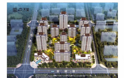 建业碧桂园天玺