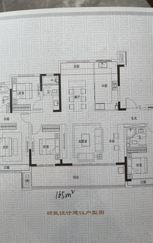 建发玖熙府动态:主力户型143-165-187,看中的来哦-六安安居客