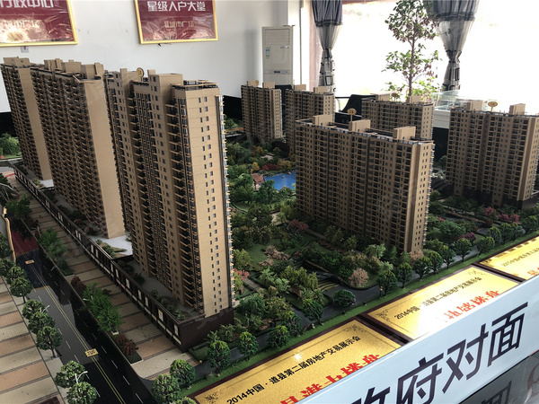 御景豪庭