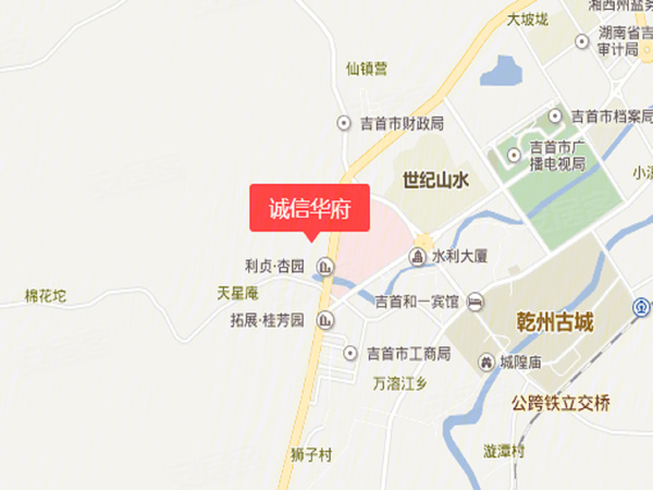 诚信华府,吉首市诚信华府房价,楼盘户型,周边配套,交通地图,州医院