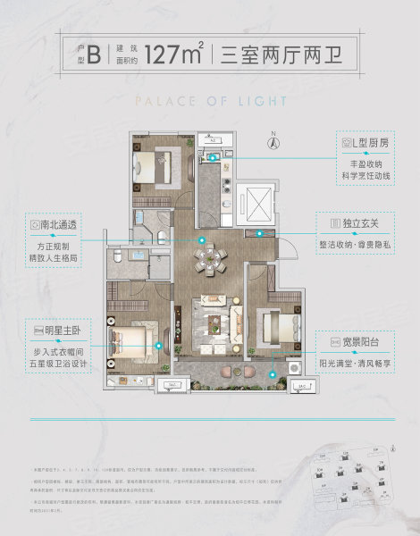 通银旭辉和平云璟户型图