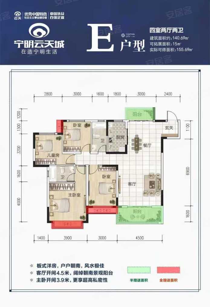 上海宁明云天城楼盘信息:宁明云天城楼盘开盘交房信息_销控信息_新闻