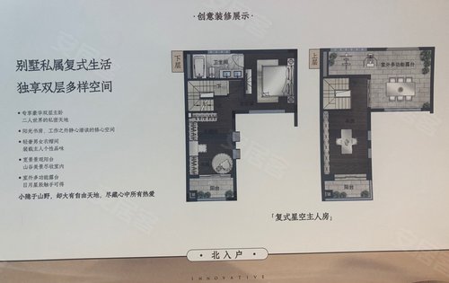 万科元培里别墅户型图