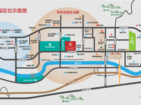 学府花园,白银学府花园房价,楼盘户型,周边配套,交通地图,会宁县会师