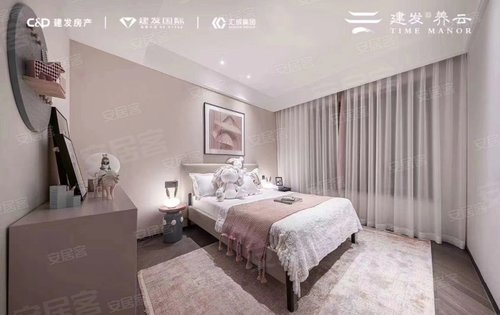 建发养云厦门效果图,厦门建发养云户型图,建发缦云效果图_大山谷图库
