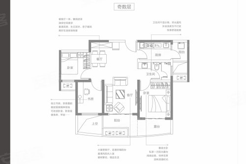 瀚海航城户型图