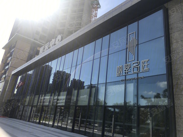 颐翠名庭