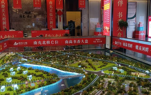 阳光临江邸动态:售楼部沙盘图-南充安居客